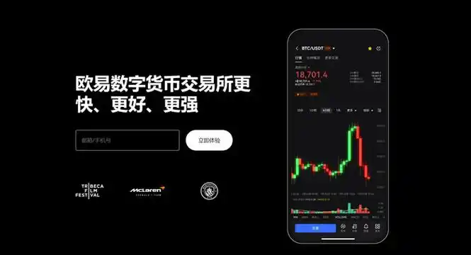ouyi下载平台页面展示